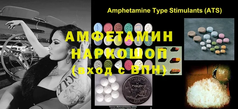 гидра tor  наркошоп  Игарка  это телеграм  Amphetamine VHQ 