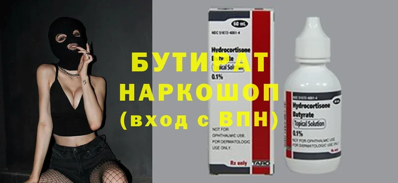 наркотики  mega ссылки  БУТИРАТ BDO 33%  Игарка 