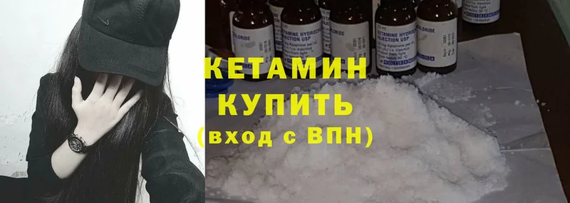 Кетамин ketamine  Игарка 